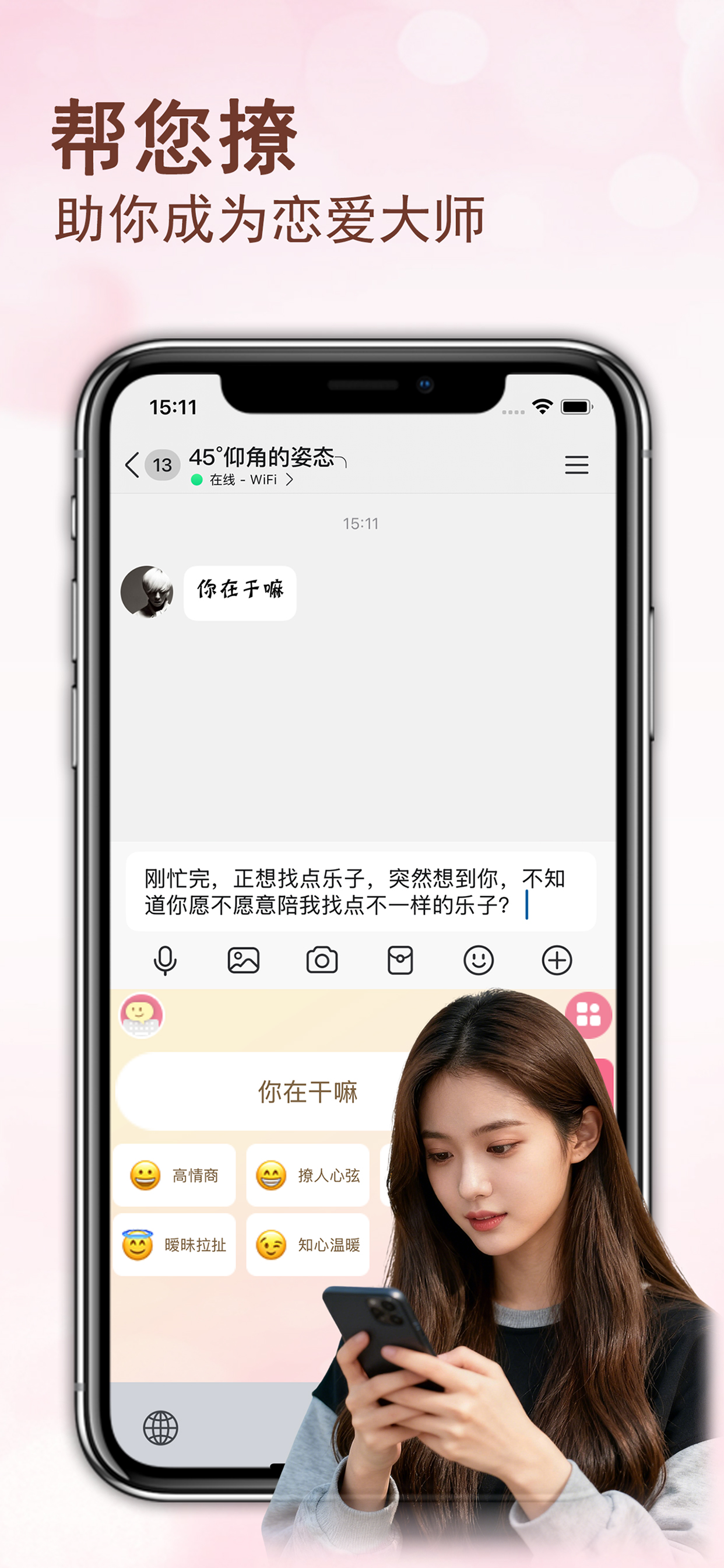 截图 1