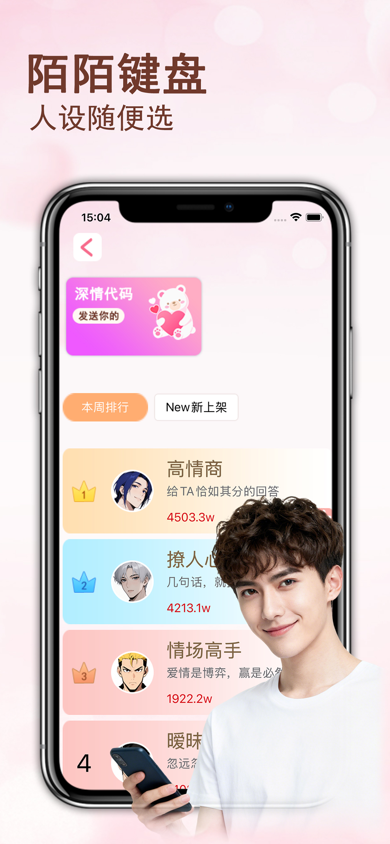 截图 2